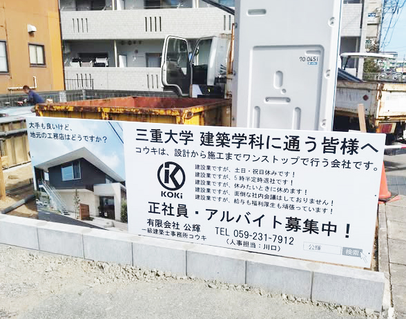 経験を、積みあげてほしい。