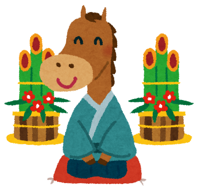 2026年 本日より営業開始｜住まいのお困りごとご相談ください